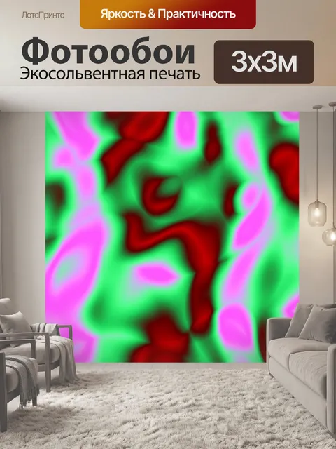 Фотообои абстрактные обои 1