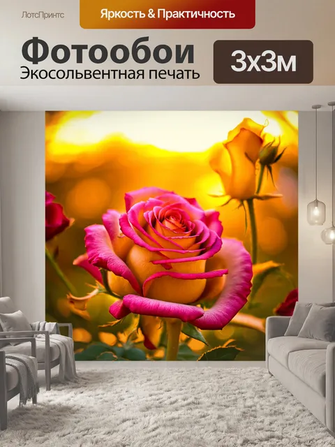 Фотообои розы в стиле импрессионизм
