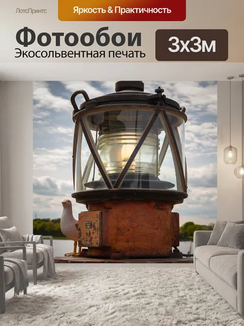 Фотообои Nok