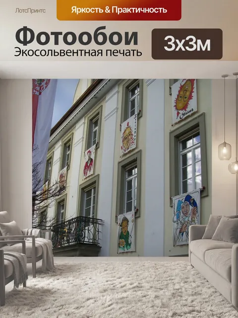 Фотообои Фасад дома
