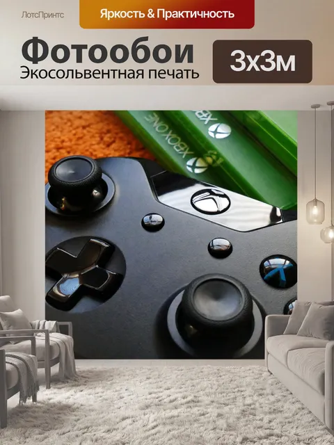 Фотообои Один контроллер Xbox