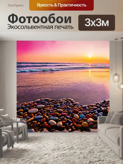 Фотообои солнечный закат освещает бескрайний пляж гавайев, розовые и оранжевые оттенки неба отражаются в спокойной воде