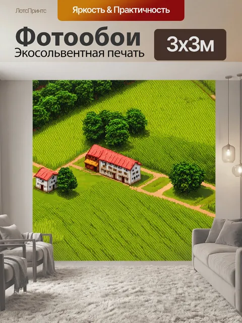 Фотообои природа в стиле изометрия, пейзаж с этническими домами, поля и луга, окружающая природа