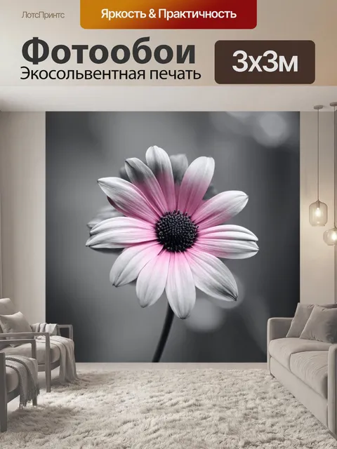 Фотообои цветы с нежными нюансами серого и розового, создающими изысканный и стильный фон