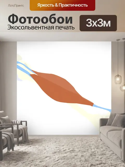Фотообои Мускулистый