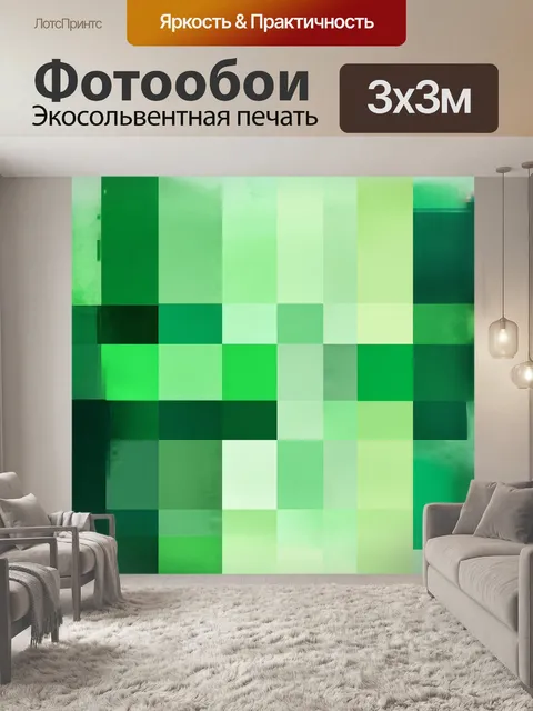Фотообои создайте пастельно-зеленый фон с использованием техники коллажа