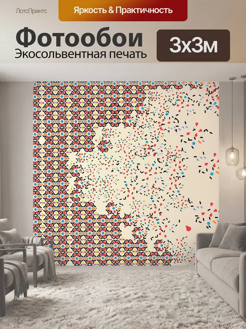 Фотообои Арабески