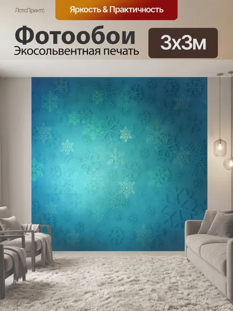 Фотообои Рождество, снег, фон,
