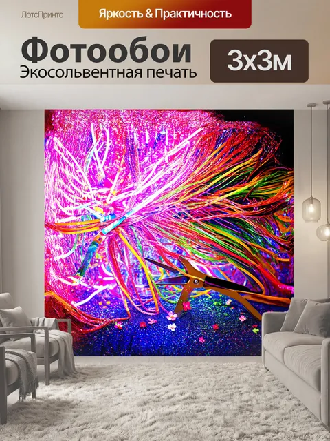 Фотообои уголок парикмахерской, в котором множество цветных волос вытянуты в сторону, привлекает внимание