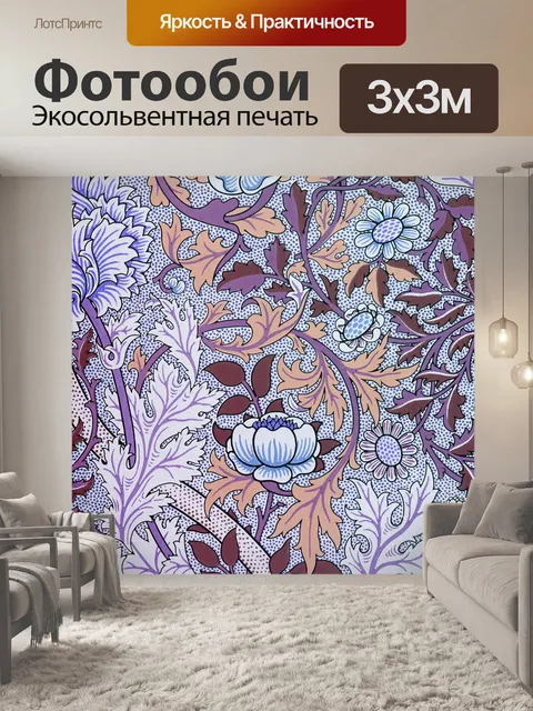 Фотообои Цветы винтажный фоновый узор