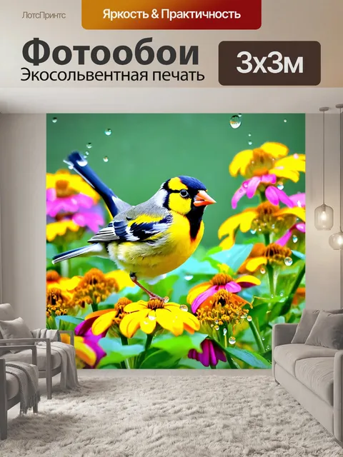 Фотообои животные в стиле капельное искусство, злата ручья, плавающий среди цветов, капли весеннего дождя