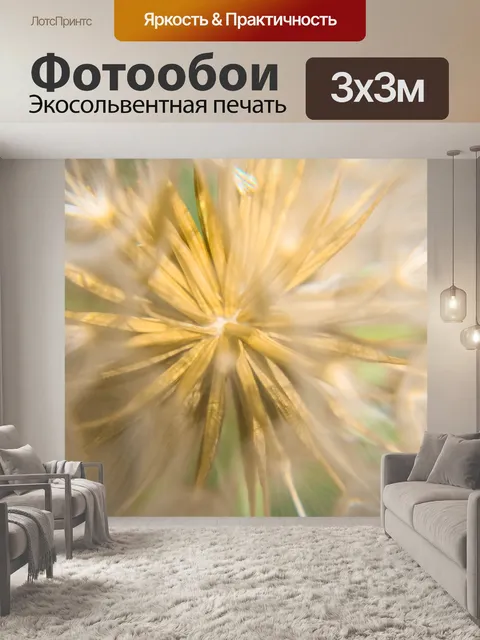 Фотообои Сердце