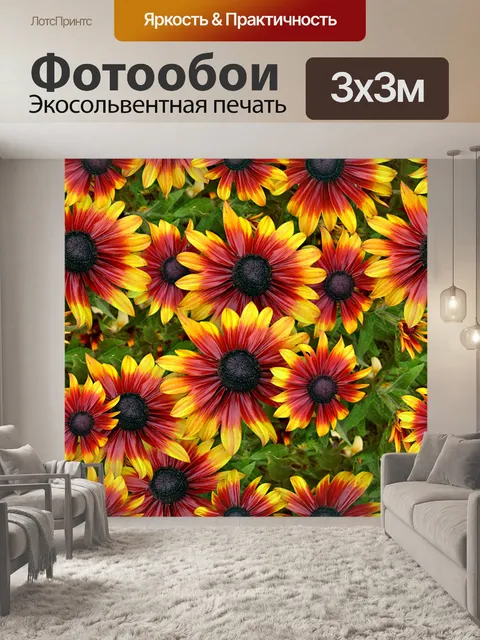 Фотообои красивые цветы фон