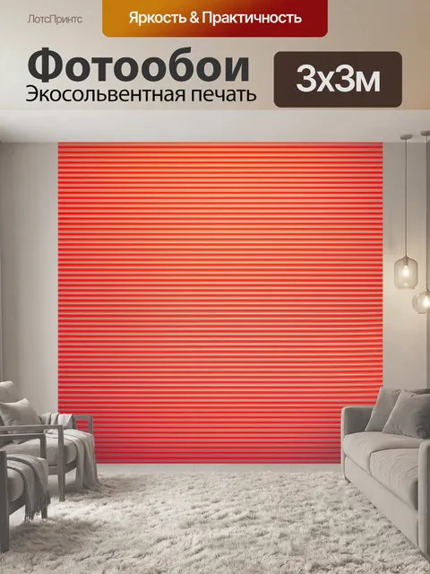 Фотообои туман в стиле модернизм, абстрактные формы, вызывающие ассоциации с природой, плавные переходы и легкость