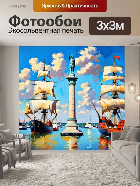 Фотообои порт санкт-петербурга с величественной ростральной колонной на переднем плане