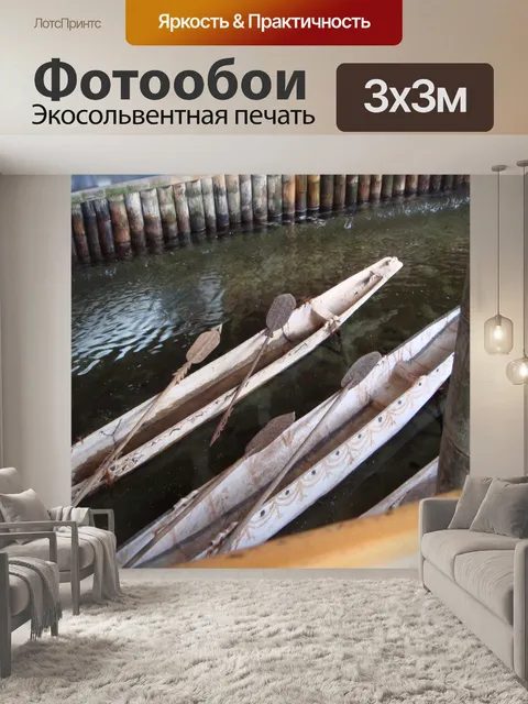 Фотообои Шанхай World Expo 09