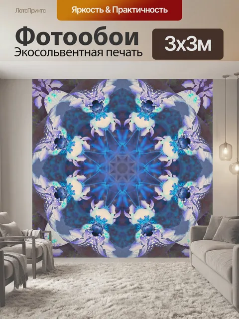 Фотообои Синий узор фона Аннотация
