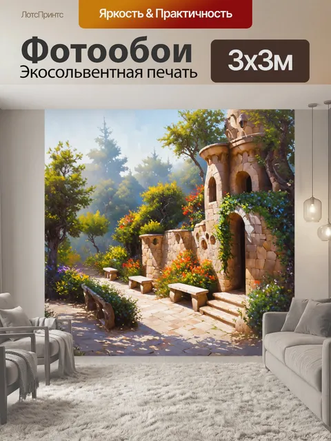 Фотообои создайте живописный пейзаж парка гуэль, используя технику масляной живописи