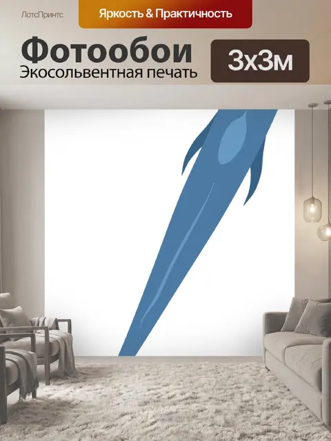 Фотообои Синий кит