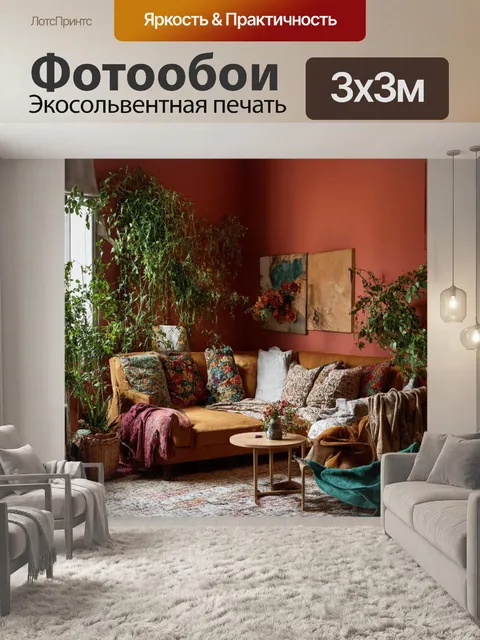 Фотообои лофт в эклектичном стиле, где собраны элементы различных культур и эпох