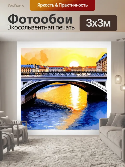 Фотообои мосты санкт-петербурга на закате