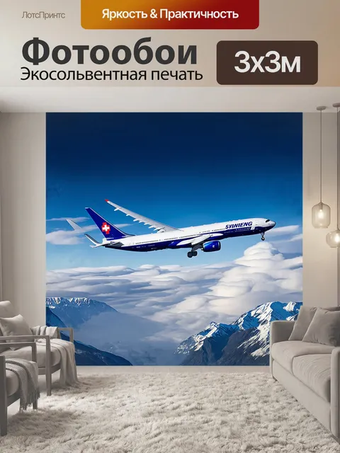 Фотообои самолет boeing 777 взмывает в облака, его корпус сверкает на солнце, отражая яркие оттенки голубого и белого