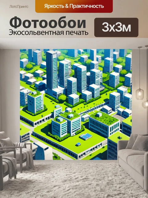 Фотообои зеленые в стиле изометрическая аниме
