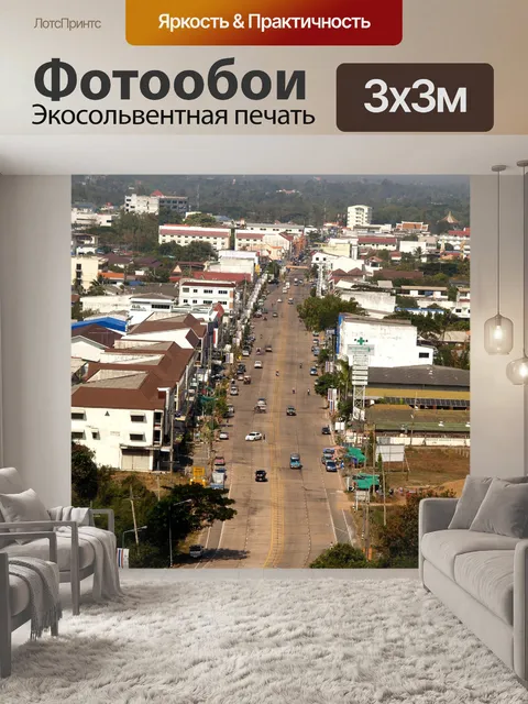 Фотообои Вид на башню Мукдахан, ТАИЛАНД