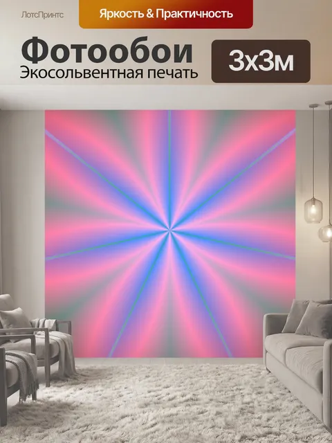 Фотообои Фэнтези цветок