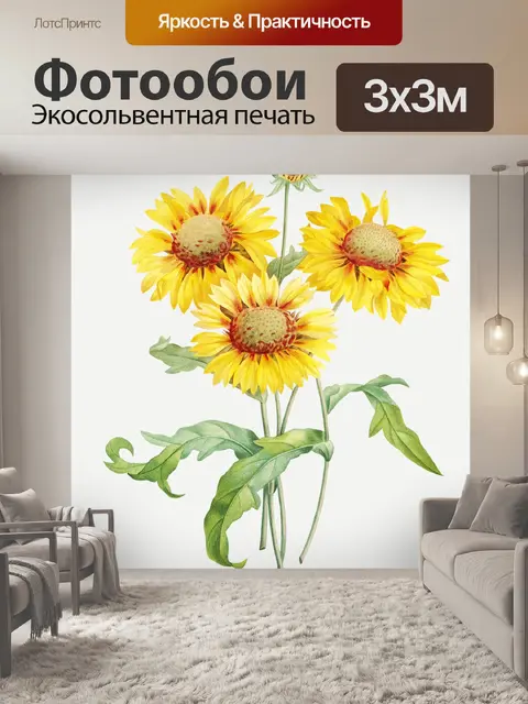 Фотообои Цветочный цветок старинное искусство