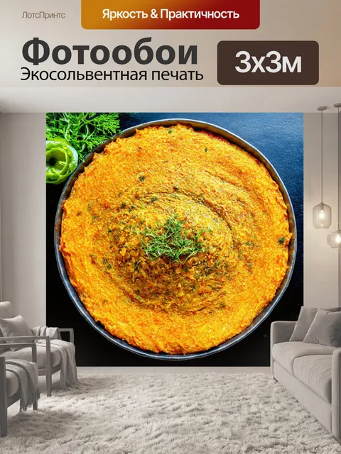 Фотообои с изображением творчества и искусства создания блюд