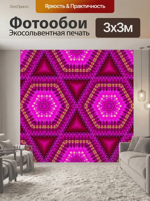 Фотообои Фоновый узор мандала мозаика