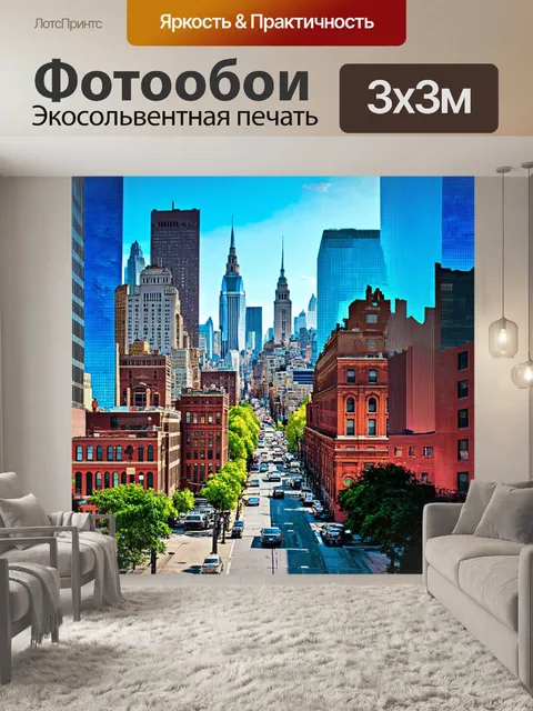 Фотообои город в стиле двойная экспозиция с бостоном, где исторические фрески перекрывают современные небоскребы