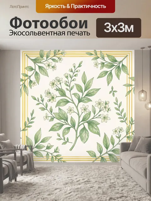 Фотообои Ветви с белыми цветами и зеленью
