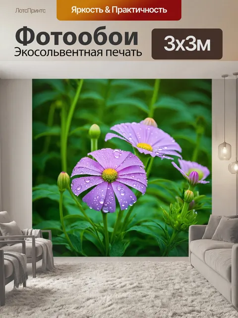 Фотообои летнее утро в саду, где распускаются цветы и тикают капли росы