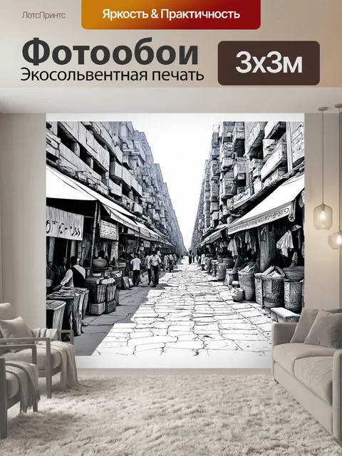Фотообои египет в стиле скетч, план города с узкими улочками и рынками