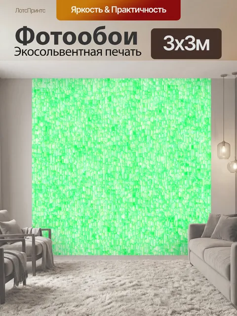 Фотообои нежный пастельно-зеленый фон