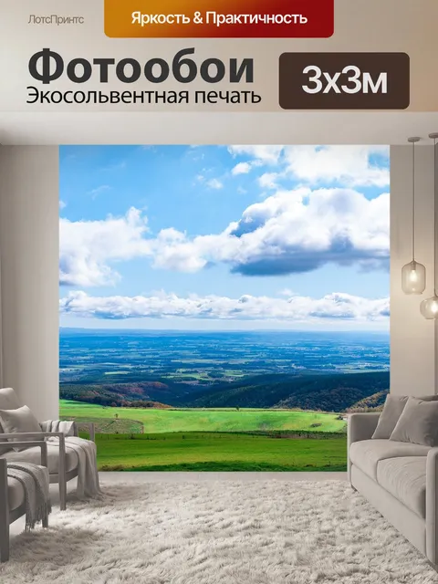 Фотообои Хоккайдо