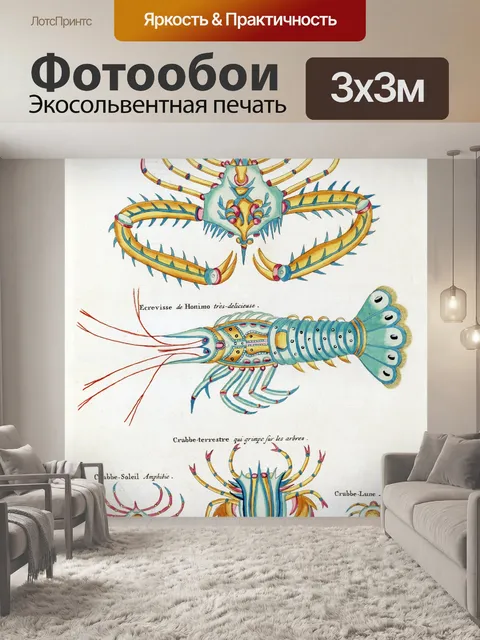 Фотообои Рыбное искусство винтаж индонезия