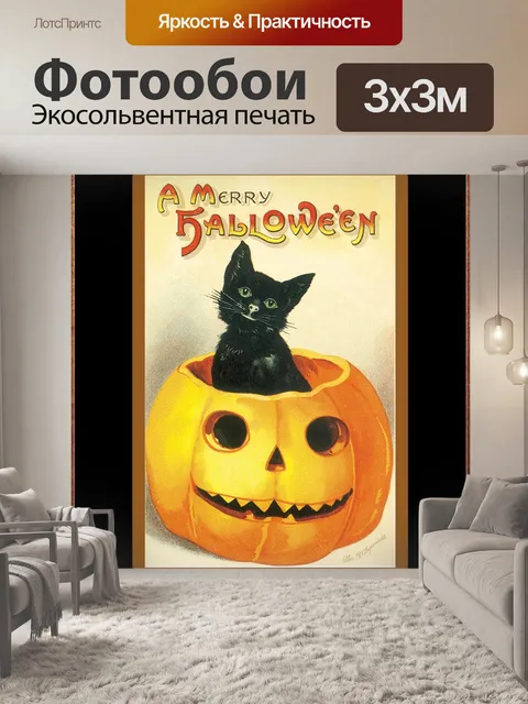 Фотообои Винтаж Хэллоуин Иллюстрация