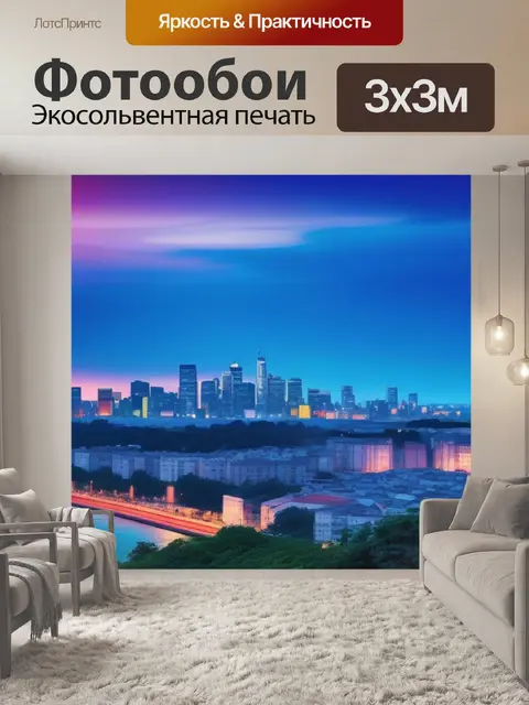 Фотообои городской пейзаж с акварелью вдохновляющий