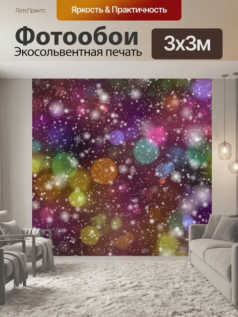 Фотообои Боке снежный фон