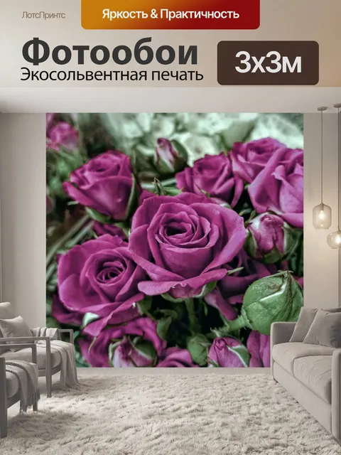 Фотообои Фон с розами.