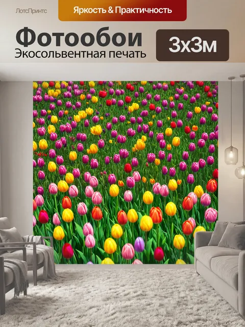 Фотообои природа в стиле изометрическая иллюстрация с весенним полем, полным цветущей травы и ярких тюльпанов