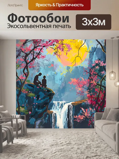 Фотообои сумерки, луна и пара около водопада
