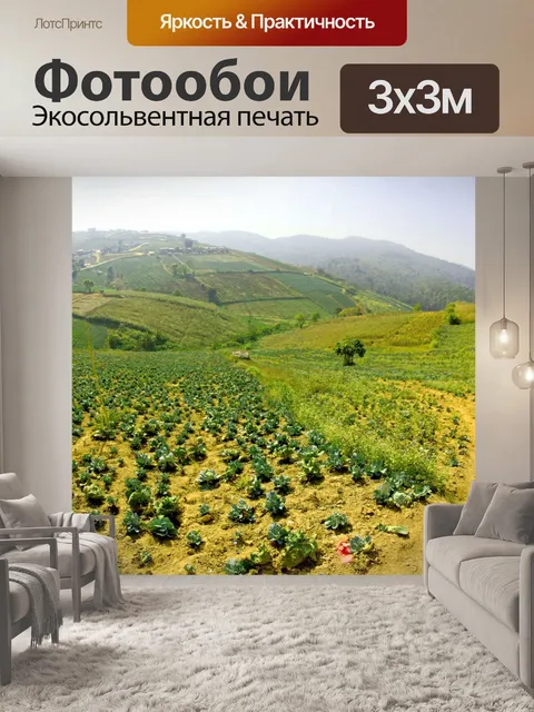 Фотообои Красивые горные пейзажи в Phutabberk