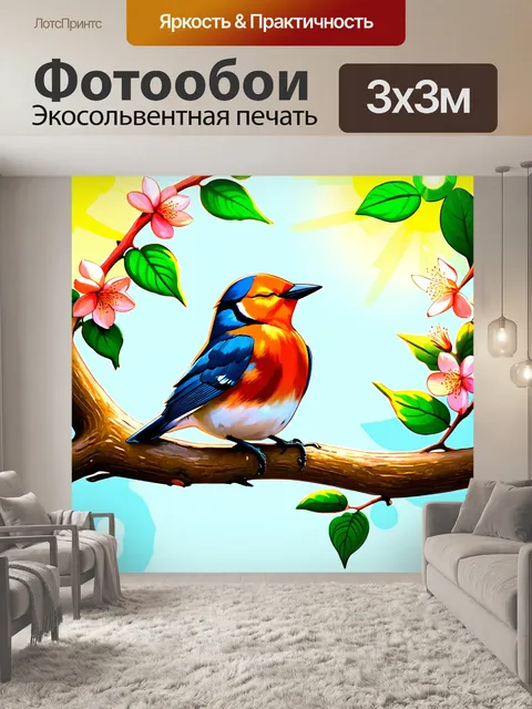 Фотообои птица, сидящая на ветке, с закрытыми глазами, погруженная в медитацию