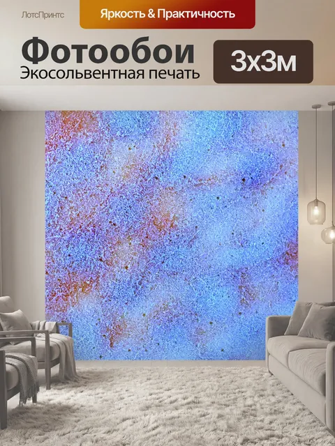 Фотообои Текстура поверхности фона