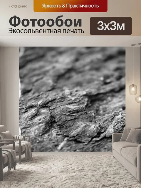 Фотообои Серая каменная текстура с белыми прожилк