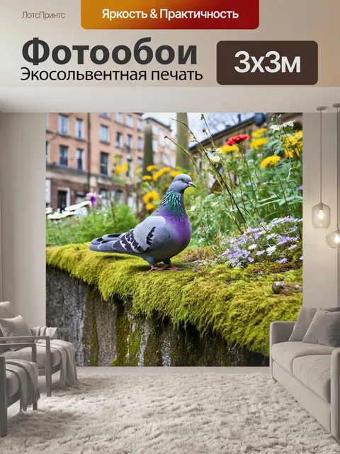 Фотообои изображение голубя, сидящего на старой каменной кладке, покрытой мхом, вокруг него цветы и травы, росшие в…